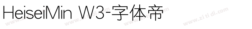 HeiseiMin W3字体转换 HeiseiMin W3字体转换